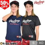 ソフトボール Tシャツ レディース ローリングス プレーヤーSOFTBALL 半袖 丸首 おしゃれ かわいい ベースボールシャツ ASTW10S03-GENTEI