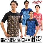  бейсбол нижняя рубашка взрослый короткий рукав круглый вырез свободно low кольцо s специальный заказ модель супер . стрейч наш магазин ограничение ASU13S02A нижняя рубашка название inserting платный возможно (U)