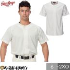  бейсбол Baseball рубашка мужской короткий рукав low кольцо sRawlings фульволовый язык Baseball рубашка передний открытие футболка тренировка надеты легкий жесткий материалы бок cut ATS13S02