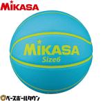 バスケット ボール ミカサ(mikasa) バスケットボール ６号球 カモ柄 ライトブルー b630y-mc-lb