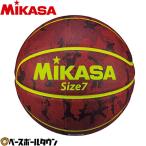 バスケット ボール ミカサ(mikasa) バスケットボール 7号球 カモ柄 ブラウン b730y-cf-b
