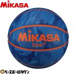 バスケット ボール ミカサ(mikasa) バスケットボール 7号球 カモ柄 ブルー b730y-cf-bl