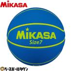 バスケット ボール ミカサ(mikasa) バスケットボール 7号球 カモ柄 ブルー b730y-mc-bl