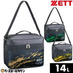 野球 クーラーバッグ ランチバッグ 14L ゼット クーラーバッグ 大人 バッグ 保冷シート付き BA1552