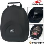 休まず出荷 野球 グラブケース リザードスキンズ グローブ ガーディアン シングル 1個入れ BAGGS100