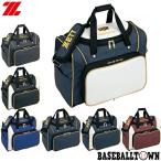野球 バッグ 大容量 ゼット プロステイタス ショルダーバッグ セカンドバッグ 約42L BAP520 大型 バッグ刺繍可(B)