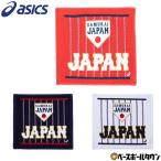  Asics samurai Japan полотенце для рук полоса 34×37cm BAQ753....