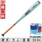 グリップテープ贈呈 交換無料 新基準対応 野球 バット 硬式 大人 金属 ZETT ゼットパワー ミドルヘッドバランス 高校野球対応 日本製 BAT11383C BAT11384C