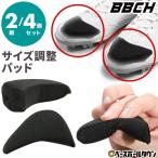  пальцы ног размер регулировка накладка 2 комплект *4 шт. комплект бейсбол шиповки тренировочная обувь настройка средний кровать стелька tore колодка спортивные туфли обувь движение Junior взрослый в общем BBCH