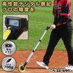  Revue .6 месяцев гарантия цифровой walk Major PRO дальномерное оборудование батарейка есть складной шина load Major ходьба измерение бейсбол команда инвентарь измерение строительные работы BBCH