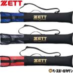  бейсбол чехол для биты 1 шт. входит . Junior ребенок Kids Z ZETT Junior для чехол для биты ограничение BC3108J сумка вышивка платный возможно (B) 2026 год NEW модель 