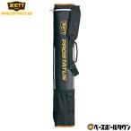  Z бейсбол Pro стойка tas чехол для биты 3 шт. входит черный × белый bat место хранения bat inserting BCP7303 сумка 