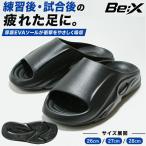 リカバリーサンダル メンズ リカバリーシューズ スポーツサンダル 靴 厚底 軽量 EVA アフターシューズ 野球 疲労軽減 クッション シャワーサンダル 9/18発送予定