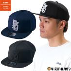  baseball cap adult Z Beams design BEAMS DESIGN hat adjusting BH79502 2024 year NEW model 