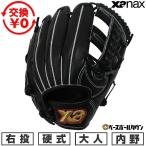  бейсбол перчатка бейсбол spec ktas внутри . для перчатка The naksXANAX для игрока внутреннего поля правый . для WB1 type размер 29.5cm BHGWB1S средняя школа бейсбол в общем перчатка сделано в Японии type установка возможность (G)