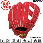  бейсбол перчатка бейсбол spec ktas внутри . для перчатка The naksXANAX для игрока внутреннего поля правый . для WB1 type размер 29.5cm BHGWB1S средняя школа бейсбол в общем перчатка сделано в Японии type установка возможность (G)