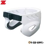  Z бейсбол для подающего headgear бейсбол шлем BHL110P