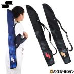  бейсбол чехол для биты 1 шт. входит . Junior SSK BJ5009F