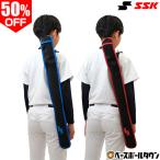  бейсбол SSK Jr чехол для биты 1 шт. входит . Junior для неопреновый bat inserting bat пакет bat место хранения . грязный эффект подросток ребенок BJ5243NP бейсбол сопутствующие товары 