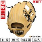  замена бесплатный бейсбол перчатка Junior ребенок правый бросание Z ZETT подросток для софтбола soft стерео a круговой размер /M 4 год сырой 5 год сырой бежевый BJGB74530F type установка возможность (G)