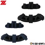 ZETT(ゼット) キャッチャー用防具付属品 マスクパッド BLMP120 野球 マスク プロテクター