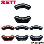  Z маска накладка бейсбол протектор взрослый catcher для кетчера средства защиты принадлежности BLMP122