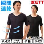  бейсбол нижняя рубашка взрослый короткий рукав круглый вырез вырез лодочкой свободно Z прохладный Z. пот скорость . легкий бейсбол одежда BO1210G нижняя рубашка название inserting платный возможно (U)