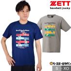 野球 Tシャツ メンズ ゼット ベースボールジャンキー 半袖 丸首 おしゃれ かっこいい ベースボールシャツ BOT641SJT1