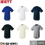  Z тянуть over Baseball рубашка большой Silhouette короткий рукав круглый вырез BOT721L бейсбол в общем взрослый . пот скорость .