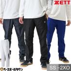 ウインドブレーカーパンツ メンズ �