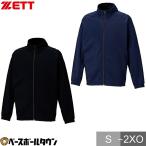  бейсбол ветровка жакет мужской Z тянуть Zip жакет длинный рукав обратная сторона ворсистый спорт одежда . способ теплоизоляция стрейч BOW601