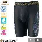  бейсбол обятгивающие брюки sliding pants Z Pro стойка tas взрослый BP473