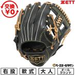  замена бесплатный бейсбол перчатка взрослый правый бросание Z ZETT для софтбола soft стерео a круговой размер 3 черный BRGB35510F-1932 2025 год более поздняя модель type установка возможность (G)