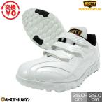  замена бесплатный бейсбол тренировочная обувь белый взрослый Z Pro стойка tasCL after обувь липучка широкий BSR8677CL 2026NEW обувь вышивка платный возможно (S) жесткий to- возможно 