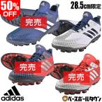 野球用品 硬式用バッド グローブ ミット 軟式用バッド グローブ ミット トスマシーン キャッチャー用品 スパイクの販売 ベースボールタウン たくさんとくさん