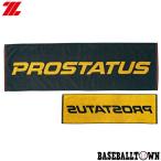  Z Pro стойка tas спорт полотенце 34×110cm BTW20 бейсбол 