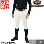  замена бесплатный Z Pro стойка tas форма Short Fit брюки бейсбол взрослый одежда BU528CP