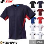  бейсбол форма 2 кнопка pre игра рубашка сетка взрослый тренировка надеты SSK Uni Home мужской женский для мужчин и женщин софтбол BW3200 сделано в Японии 