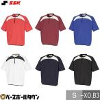 野球 シャカシャカ ウインドシャツ 