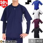 ショッピングSSK SSK ジャケット 半袖V首ボンディングジャケット BWP2004H 野球 ウエア 一般用 大人メンズ ブレーカー トレーニング