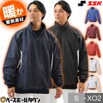 ショッピングピステ 野球 プレジャン メンズ SSK 蓄熱ハーフZIP長袖中綿プレジャン 長袖 中綿 スポーツウェア トレーニングジャケット 秋 冬 防寒 BWP2400