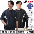 ショッピングSSK 野球 シャカシャカ ウインドシャツ プレジャン 半袖 大人 エスエスケイ SSK ハーフZIP 裏メッシュ 野球用品 トレーニング 野球ウェア サーマルウエア BWP2411H