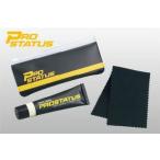 ゼット プロステイタス スパイク用シューズクリーム BX469