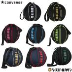  баскетбол Converse CONVERSE 5FZ мяч кейс (1 штук .) мяч сумка 7 номер лампочка до соответствует баскетбол для баскетбол для Mini баскетбол для C1951097