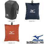  Mizuno дождевик C3JCP951 сумка 