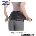 ミズノ 腰部骨盤ベルト ワイドタイプ/補助ベルト付 男女兼用 C3JKB502 サポーター 保護・固定タイプ
