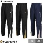  баскетбол Converse разогрев брюки ( кромка кнопка ) ветровка автомобиль ka автомобиль ka обратная сторона ворсистый тонкий Silhouette ткань . водоотталкивающий 