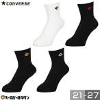  баскетбол Converse CONVERSE подушка носки средний длина носки ba sok баскетбол носки баскетбол носки JBA форма .. соответствует антибактериальный дезодорация JAPAN