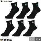  баскетбол Converse CONVERSE новый средний подушка носки средний длина носки ba sok баскетбол носки баскетбол носки JBA форма .. соответствует 