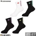  баскетбол Converse CONVERSE подушка носки средний длина носки ba sok баскетбол носки баскетбол носки JBA форма .. соответствует антибактериальный дезодорация CB152051